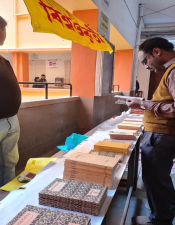 Shivnath Sastri College Book Exihibition