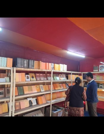 Kalyani Book Fair