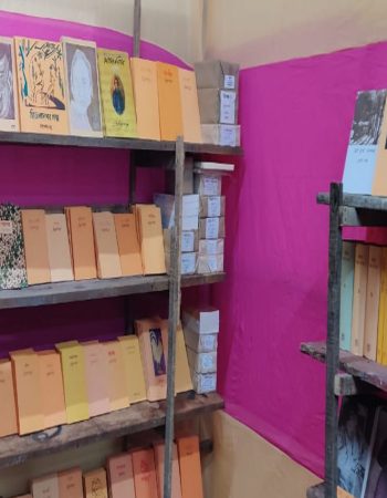 Chandannagar Book Fair