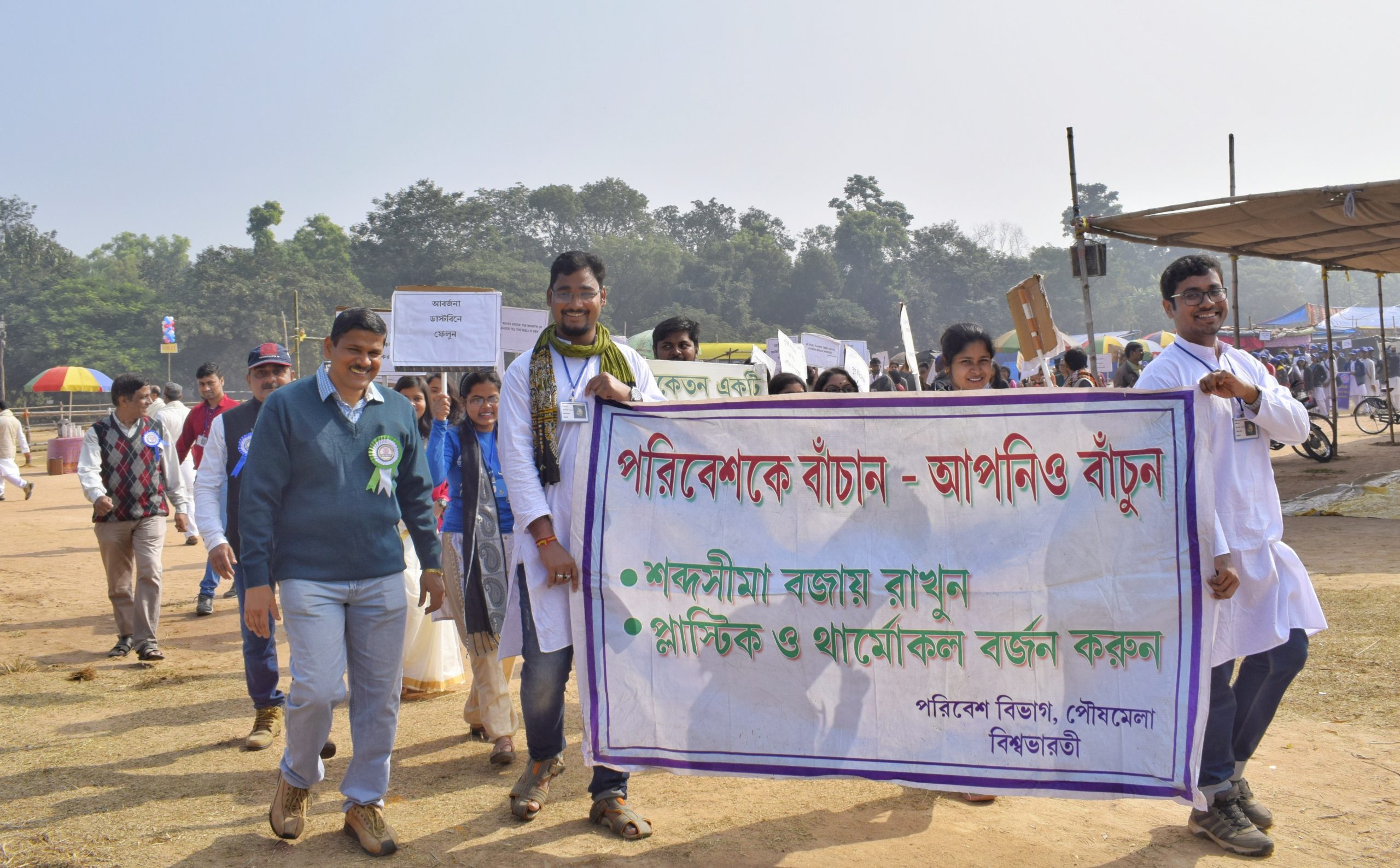 Rally during Pous Mela