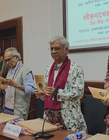 in Grantha Alankaran : Past Present and Future 30.11.2025