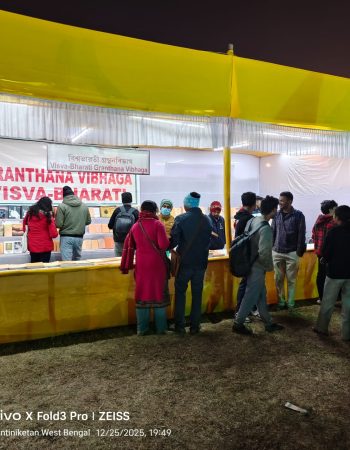 Granthana Vibhaga book stall at Santiniketan Poush mela 2025