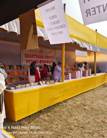 Granthana Vibhaga book stall at Santiniketan Poush mela 2025