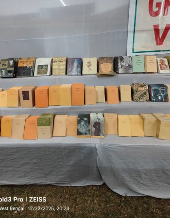 Granthana Vibhaga books at Santiniketan Poush mela 2025