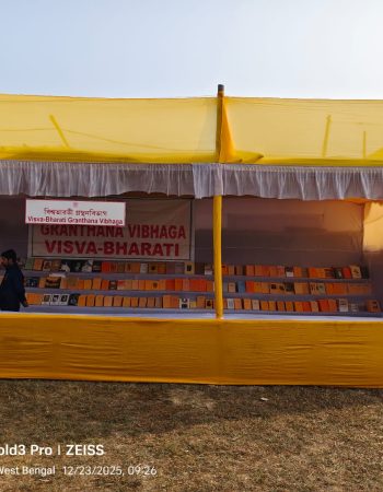 Granthana Vibhaga book stall at Santiniketan Poush mela 2025