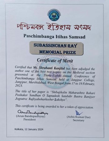 Certificate of Shrabanti Kanjilal| Best Research paper award| Paschimbanga Itihas Samsad 2024