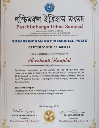Certificate of Shrabanti Kanjilal| Best Research paper award| Paschimbanga Itihas Samsad 2026