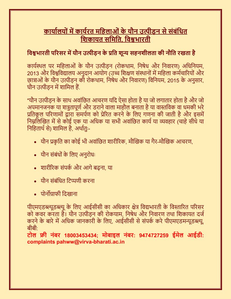 Hindi_current