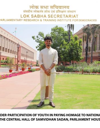 Pijush K. Ghosh) participated in “Know Your Leader – Participation of Youth in Paying Homage to National Leaders on the Birth Anniversary in the Central Hall of Samvidhan Sadan, Parliament House Complex, New Delhi