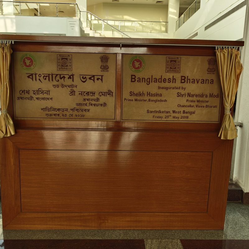 Inaugural Plaque