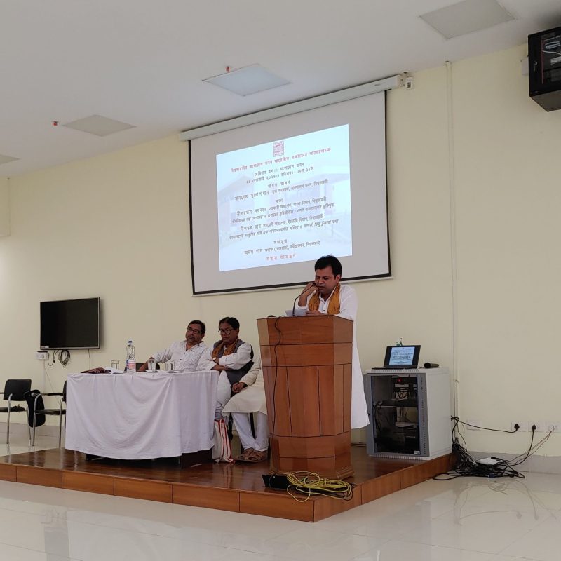 Seminar ongoing